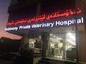 Sulaymaniyah Private Veterinary Hospital