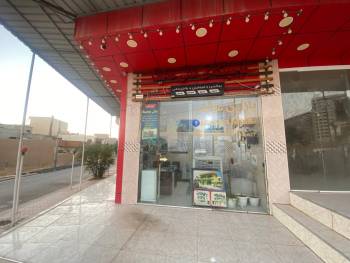 Sulaymaniyah Property Office