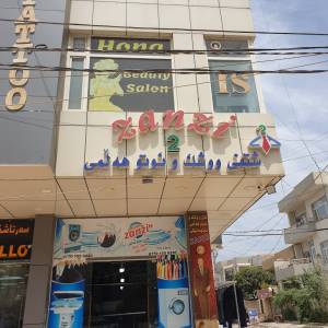 Zanzi Laundry