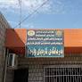 Zarayen Electricity Department