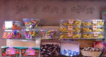 Ziyar Nuts And Sweets